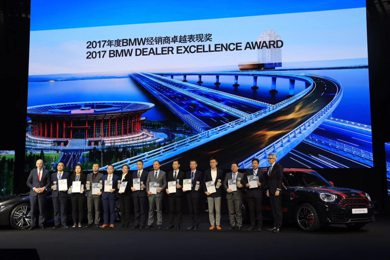 金昌、金誠下屬4S店在寶馬年度評選中獲佳績