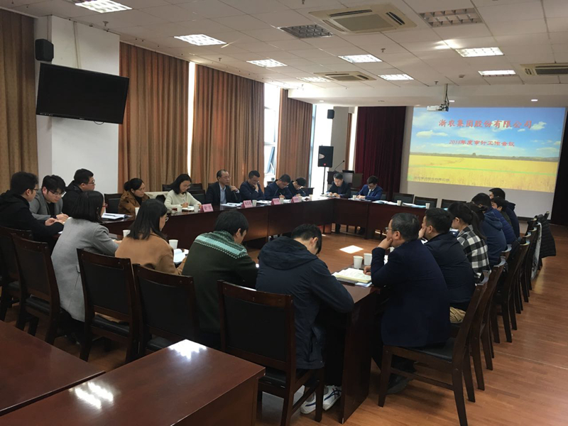 林昌斌對浙農(nóng)股份審計工作提出五大&ldquo;高度關注&rdquo;