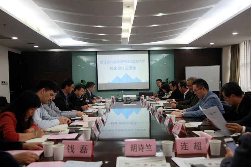 校企合作 深化共贏&mdash;&mdash;浙江工商大學黨委書記金一斌一行到訪浙農(nóng)