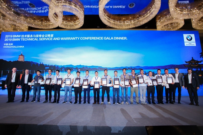 上虞寶順、寧波寶順員工獲BMW技術類最高榮譽