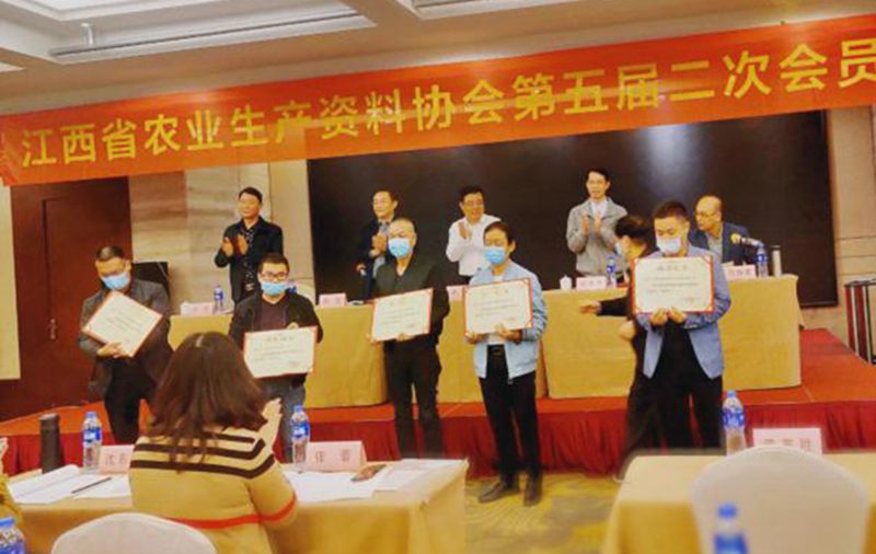 江西惠多利被評為&ldquo;統(tǒng)籌疫情防控和農(nóng)資保供先進單位&rdquo;