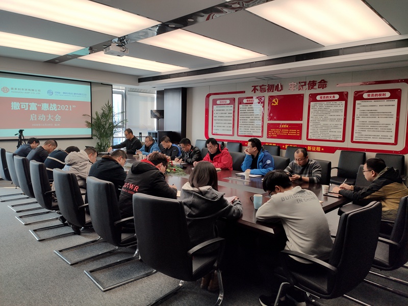 惠多利聯(lián)合中阿公司開展&ldquo;惠戰(zhàn)2021&rdquo;活動(dòng)