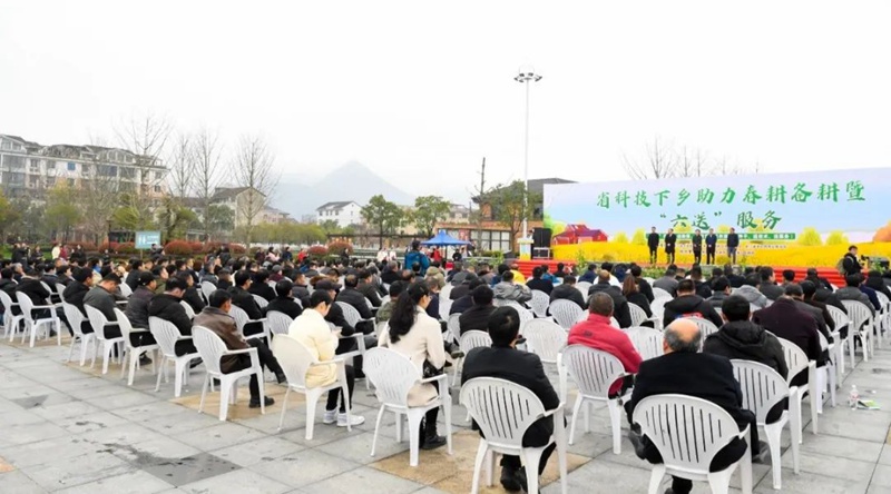 浙農(nóng)助力省科技下鄉(xiāng)暨&ldquo;六送&rdquo;服務(wù)現(xiàn)場會
