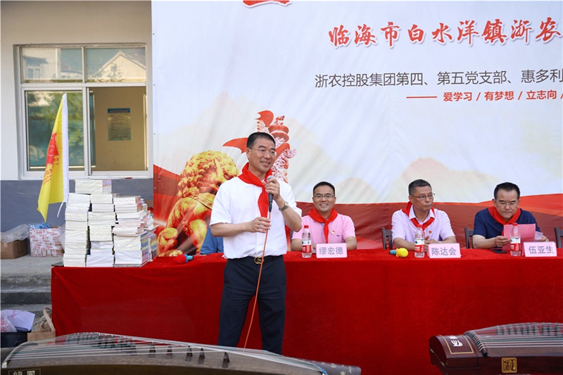 傳承紅色基因 共筑青春夢想&mdash;&mdash;支部聯(lián)合開展&ldquo;學(xué)黨史 尋印記 憶初心&rdquo;主題教育活動(dòng)