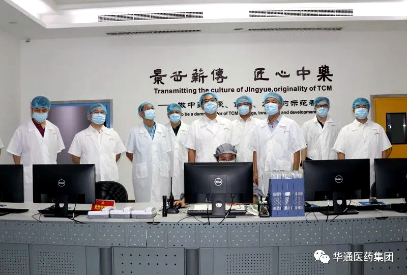 紹興市柯橋區(qū)委副書記、區(qū)長陳豪調(diào)研華通醫(yī)藥