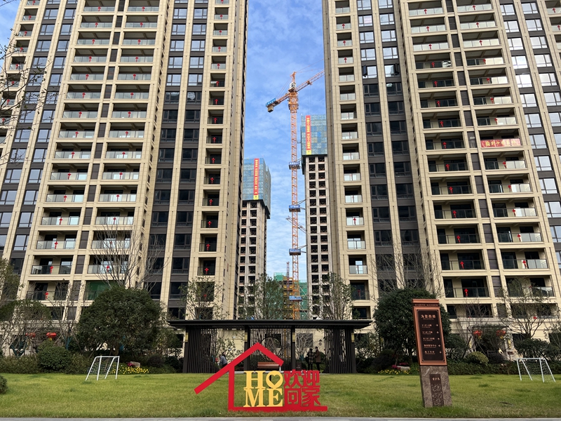 玉環華都&middot;金沙灣項目一期圓滿交付