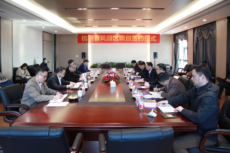  簽了，浙農(nóng)科創(chuàng)承接運(yùn)營(yíng)杭州春風(fēng)園區(qū)！