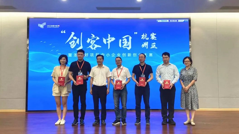 &ldquo;創(chuàng)客中國&rdquo;杭州數(shù)字經(jīng)濟專場在浙農科創(chuàng)園舉辦