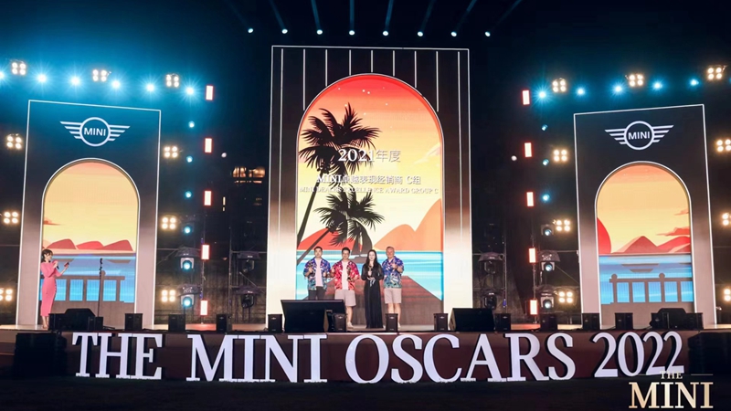 金昌汽車、金誠汽車斬獲MINI多個獎項