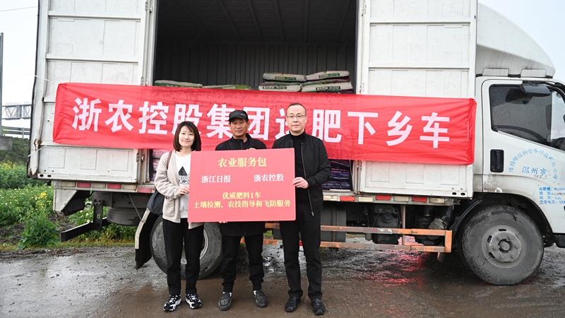 榨菜長不大？農機調配有困難？浙農控股聯合浙江日報惠農服務來啦