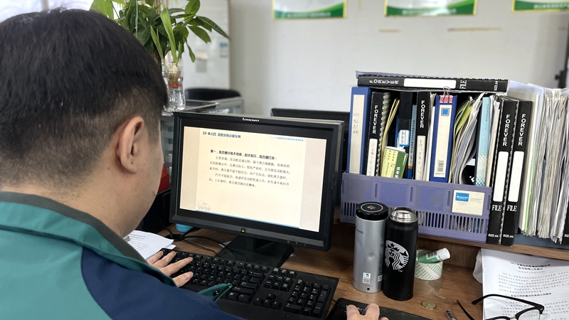 &ldquo;茂陽學院&rdquo;上線  安全培訓開課