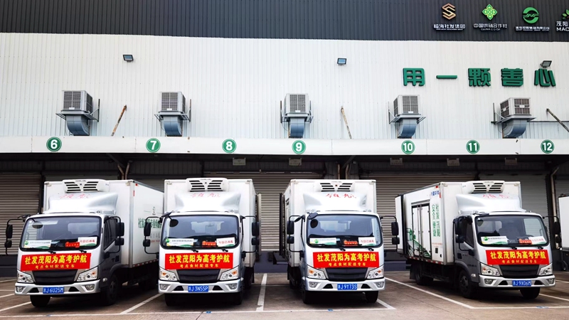 1686532738415535.jpg 臨海公司3_副本.jpg