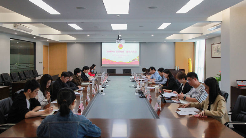 集團(tuán)團(tuán)委召開&ldquo;奮楫爭(zhēng)先 攻堅(jiān)有我&rdquo;青年代表座談會(huì)