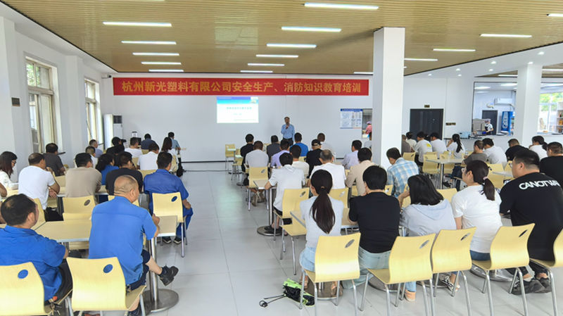 新光公司開展2025年度農膜淡季培訓