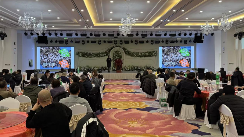 愛普科技召開花生高產技術交流會