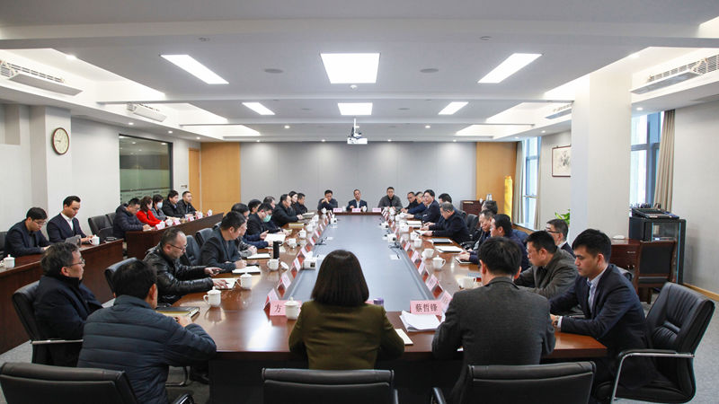 浙農控股集團召開干部大會