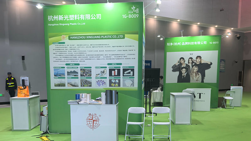 新光公司亮相&ldquo;浙里買全球&middot;消費啟杭&rdquo;展